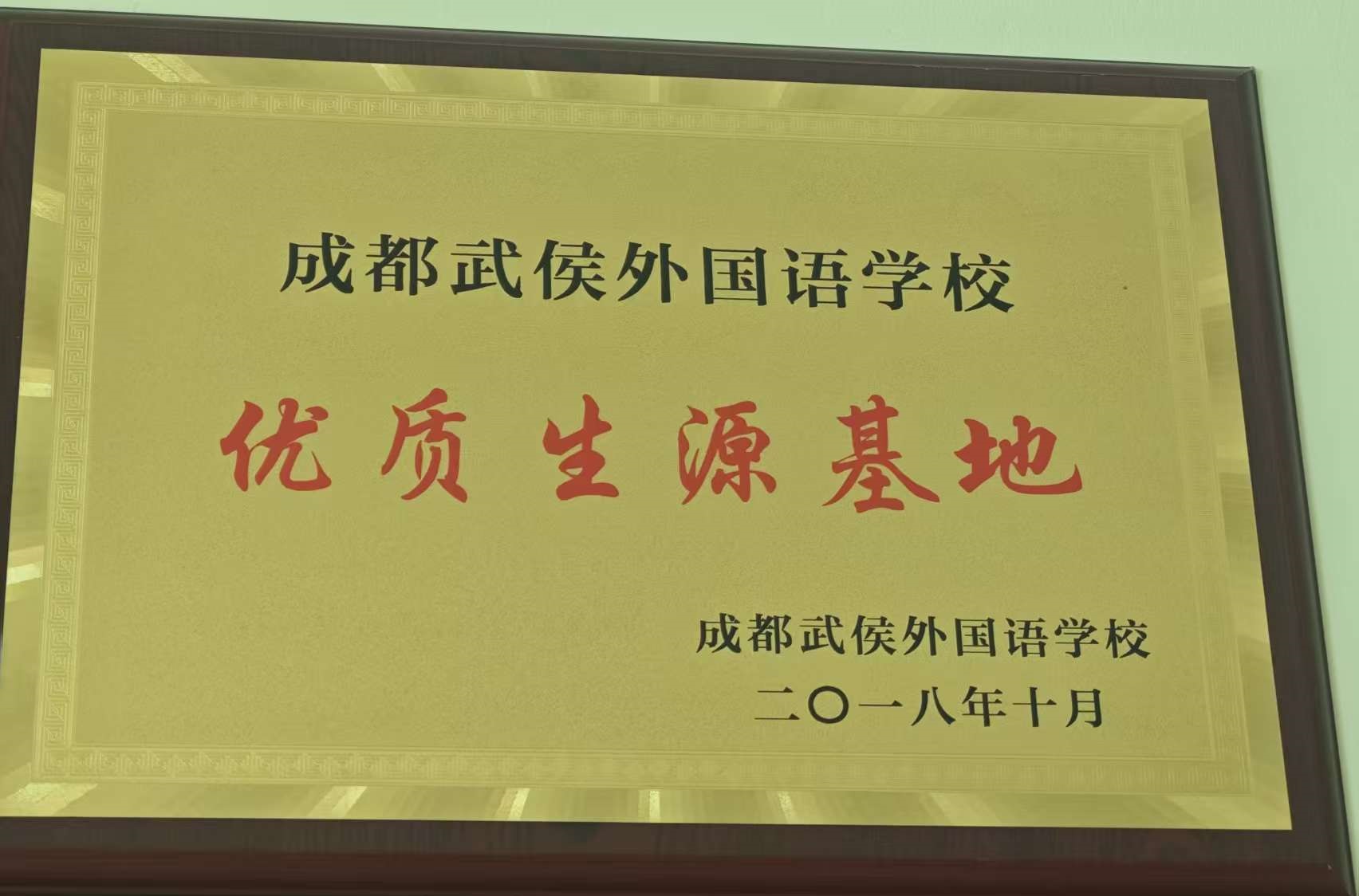 攀枝花幼儿园