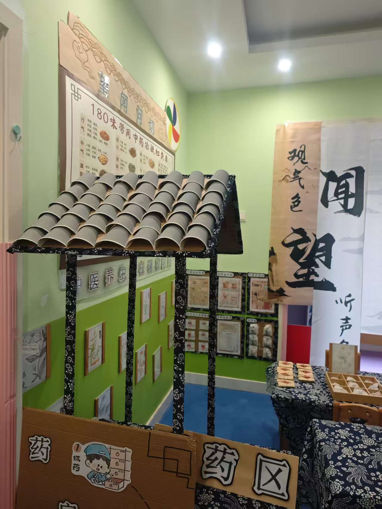 攀枝花幼小衔接